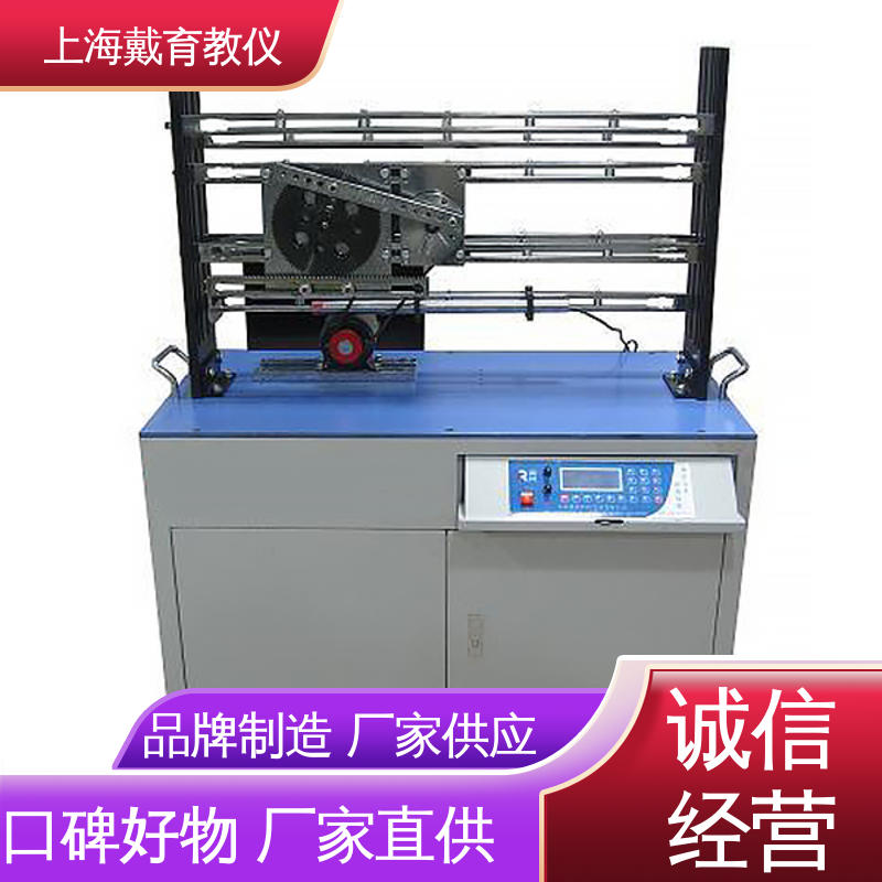 可定制学习 教育装备源头厂家 实验台 二维创新机构演示