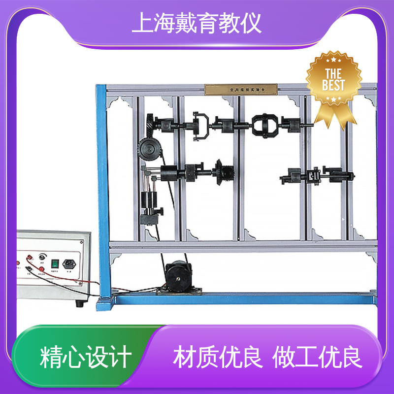 可定制学习 实训平台 可进行测试分析 机构创新组合设计