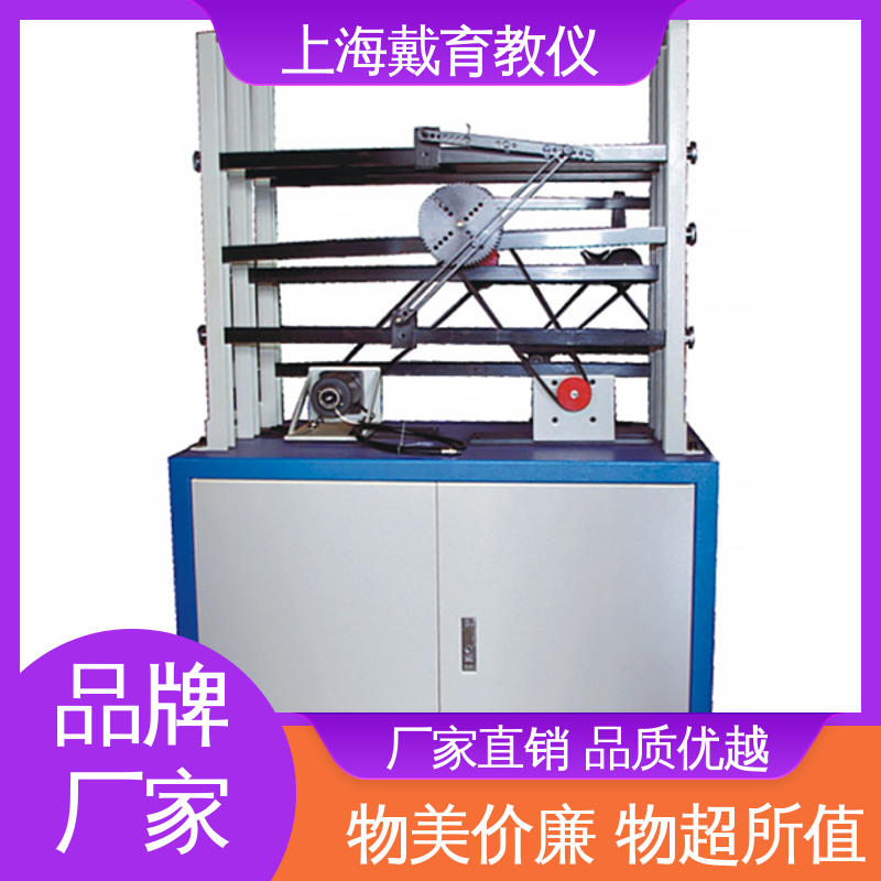 制造商质量保证 空间机构动态参数 实训装置 可定制学习