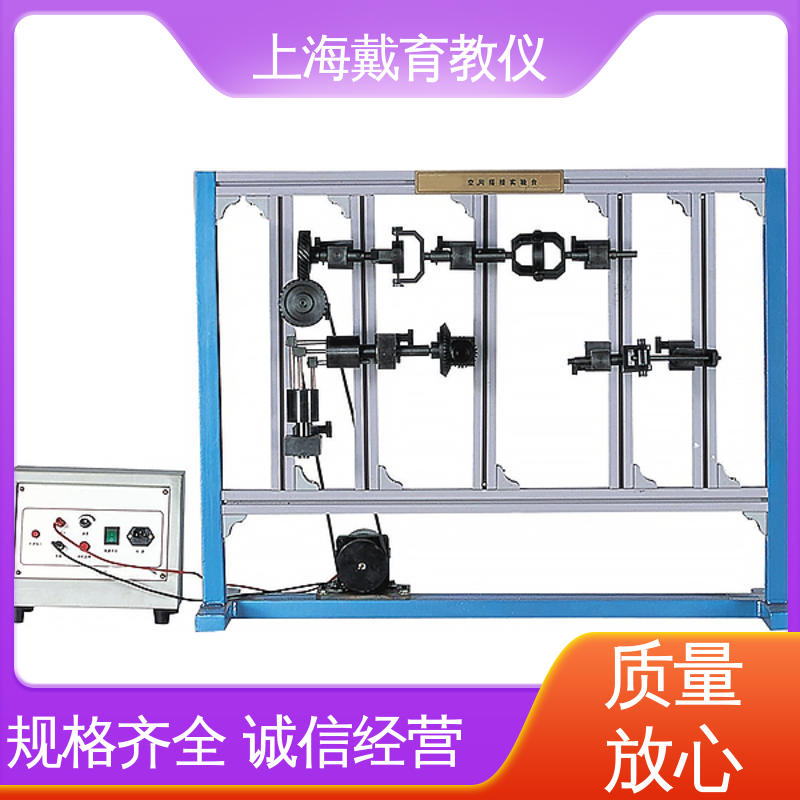 可定制学习 空间机构创新设计搭接 实训平台 教育装备源头厂家