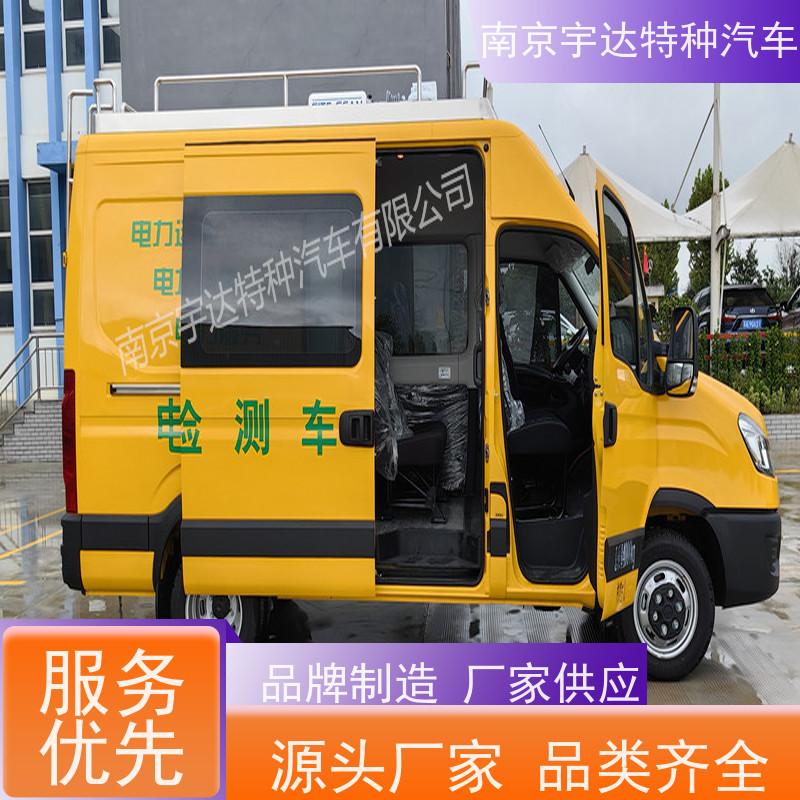 依维柯电力试验车 实用性强 材质优良 检测车的理想选择