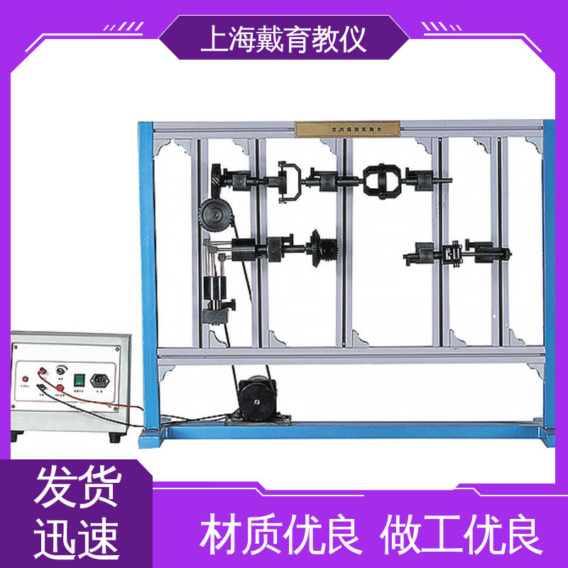 可定制学习 空间机构创新组合设计 可进行测试分析 实训装置