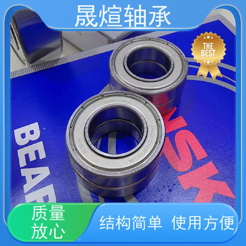 NSK 进口日本轴承 深沟球轴承 6220 6222 运转平稳 使用方便 承载能力强