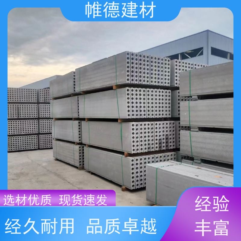 东莞/珠海轻质复合隔墙板,陶粒颗粒复合板,装配式墙板