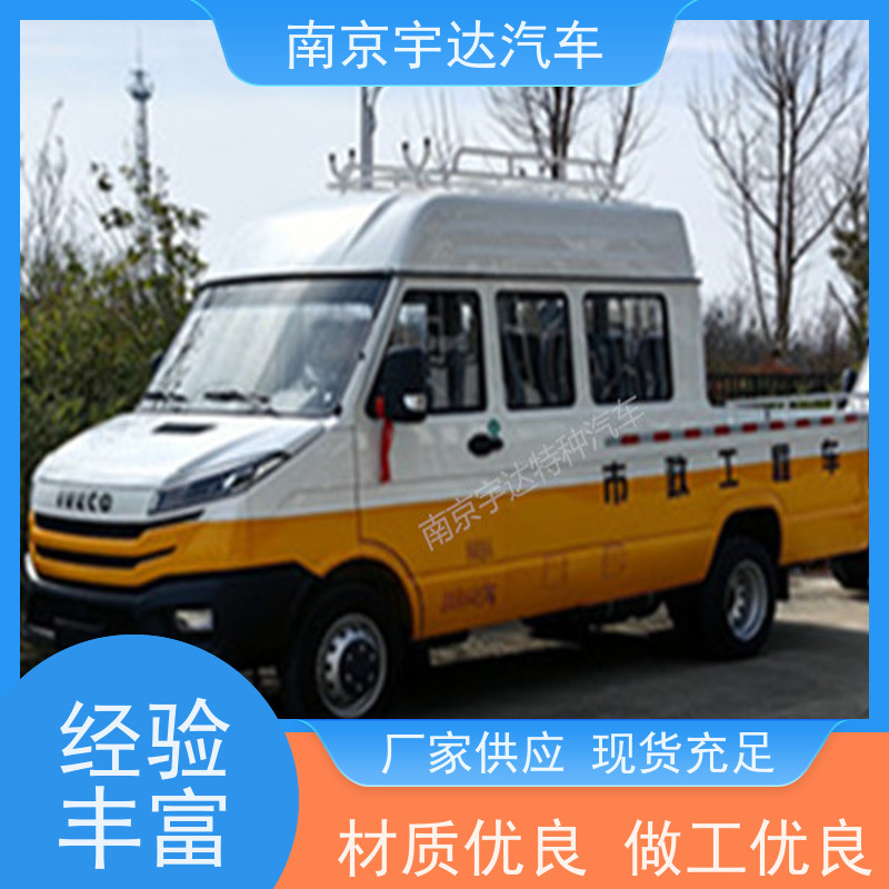专用抢险车 野外抢修车 公路应急保障车NJ5046XGCZ5A-2