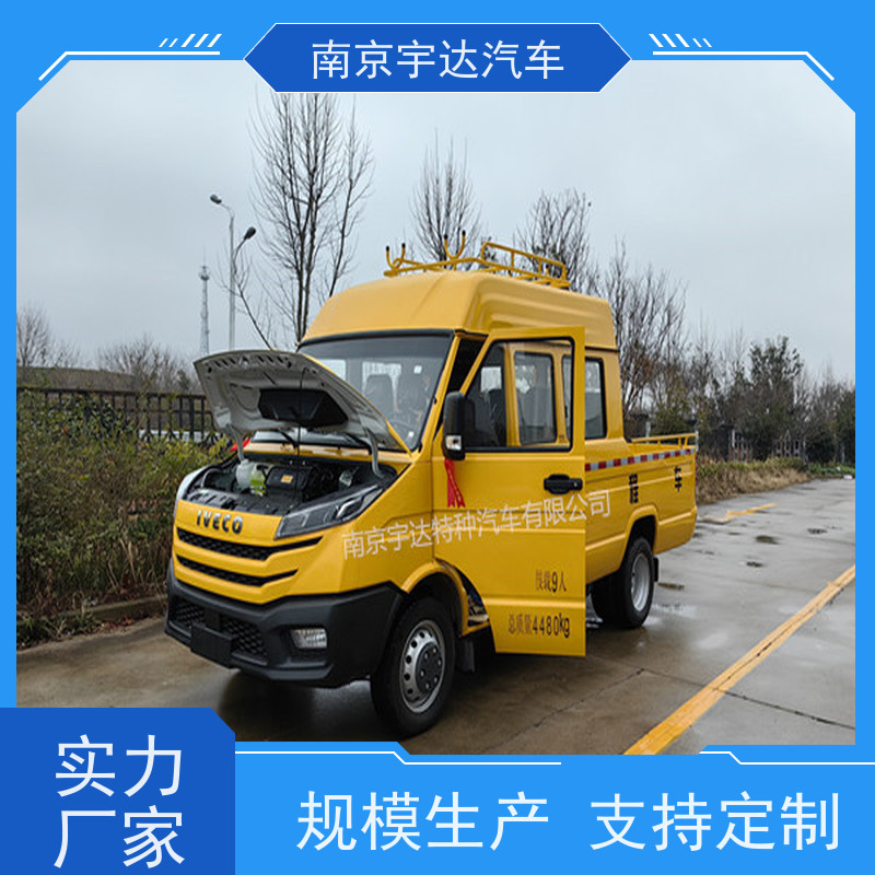  电力救险车 公路应急保障车NJ5046XGCZ5A-2依维柯带斗工程车