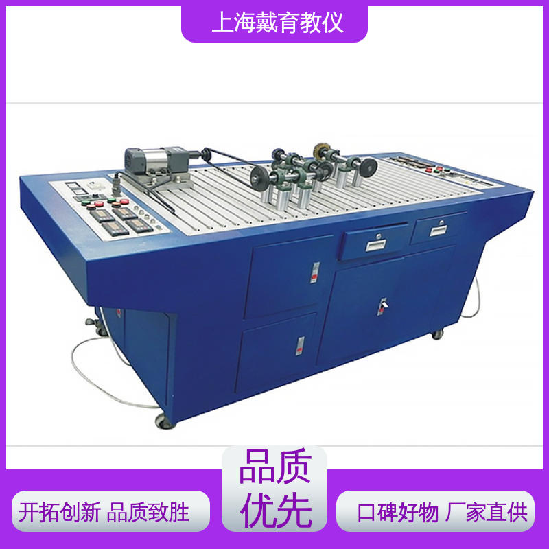 可定制学习 实训平台 教学设备制造商厂家 空间机构创新组合设计