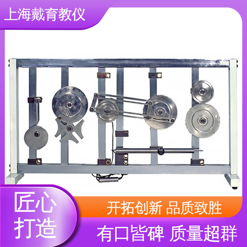 实训平台 机械系统空间机构创意组合 可进行测试分析 可定制学习