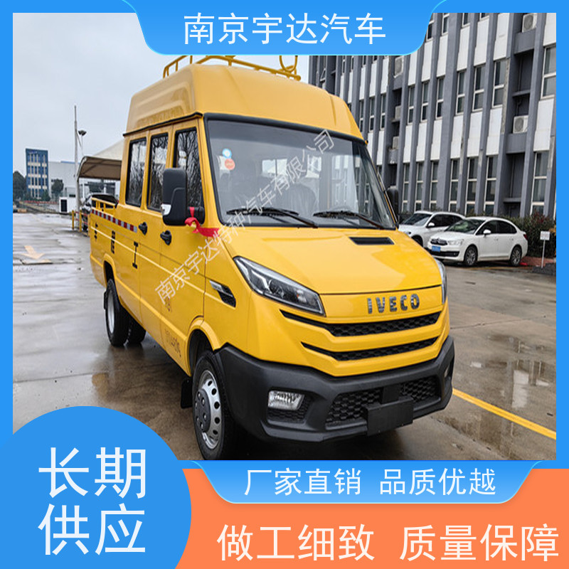  燃气专用抢险车 公路养护车NJ5046XGCZ5A-2 依维柯测井车 蓝牌工程车