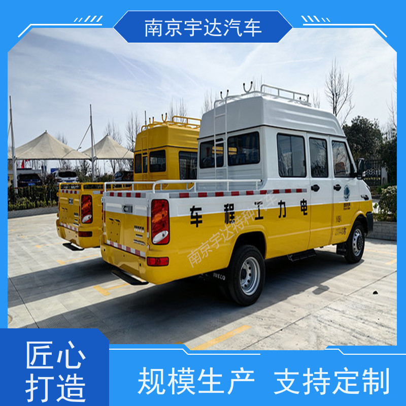 市政工程抢险车NJ5046XGCZ5A-2 依维柯测井车 9座工程车