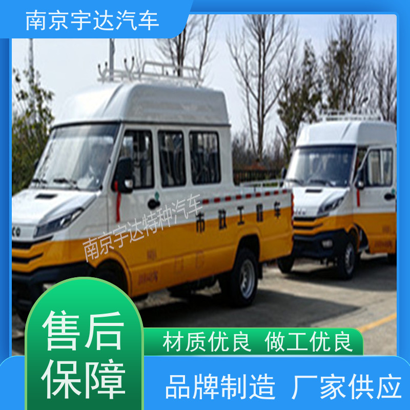 供电抢修车 公路管理工程车 NJ5046XGCZ5A-2 燃气工程抢险车