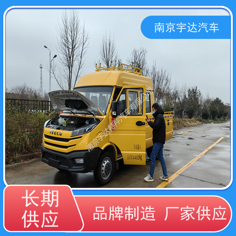 供电抢修车 管道抢险车NJ5046XGCZ5A-2依维柯矿山救险车