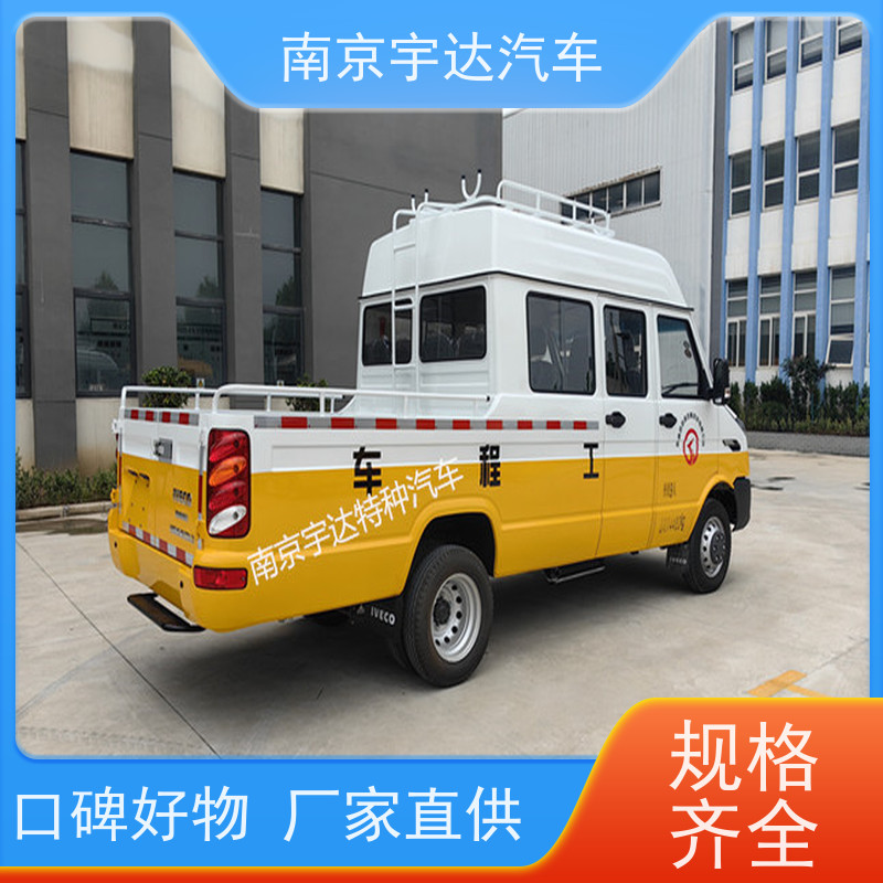 电力抢修车 园林绿化养护车NJ5046XGCZ5A-2蓝牌工程车