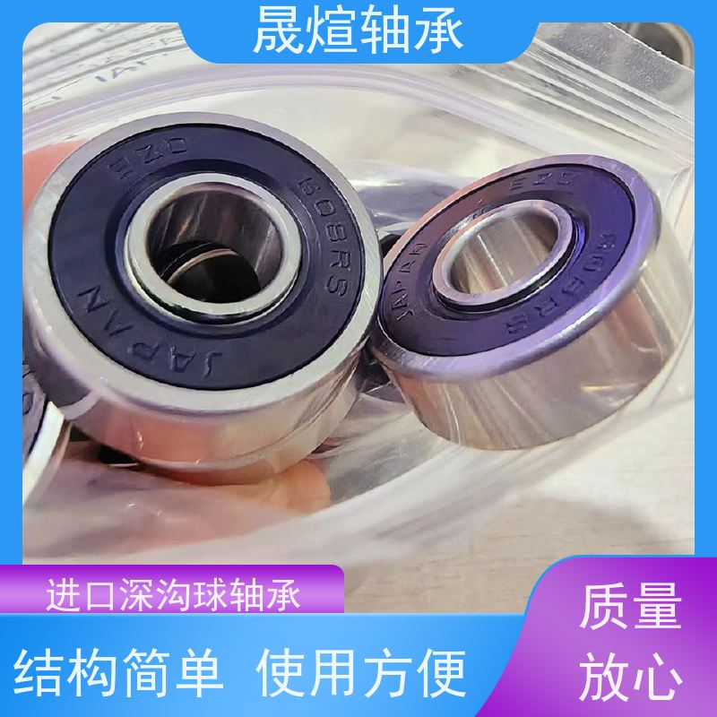 IKO 广 东轴承 材质优良 经久耐用 支承转动部件 减少摩擦