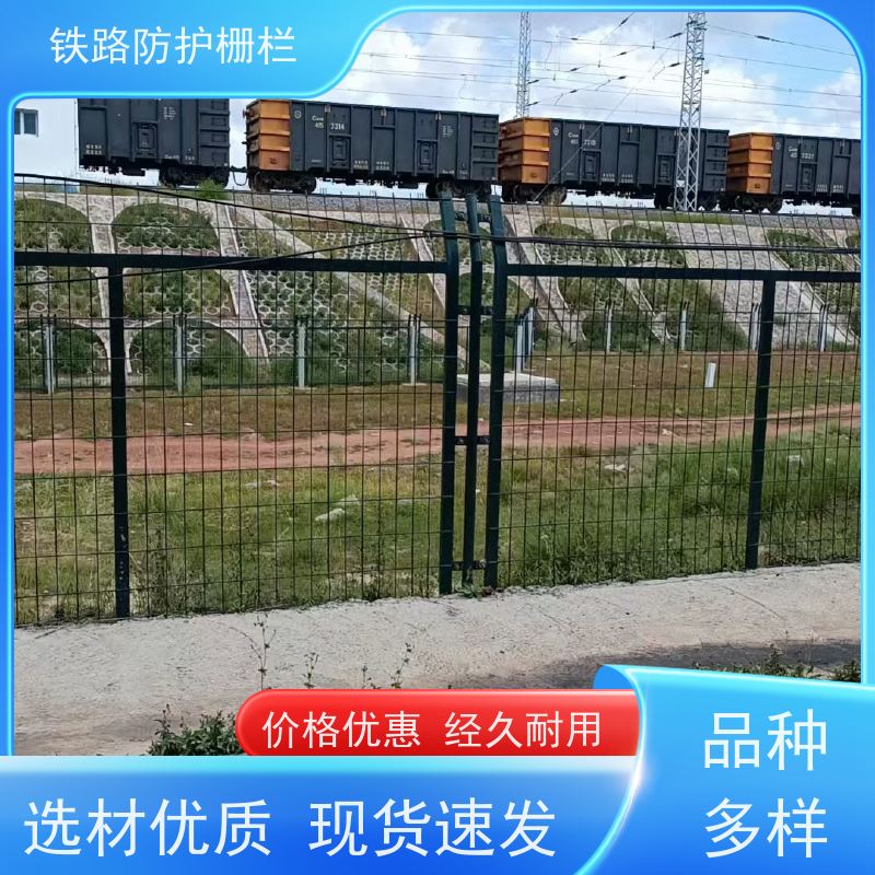 道路铁丝边框围栏路边护栏网通线8002防护网作用
