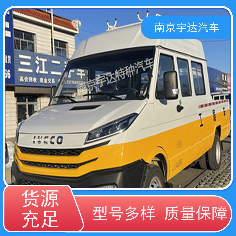 燃气专用抢险车 电力抢修车 型号NJ5046XGCZ5A-2