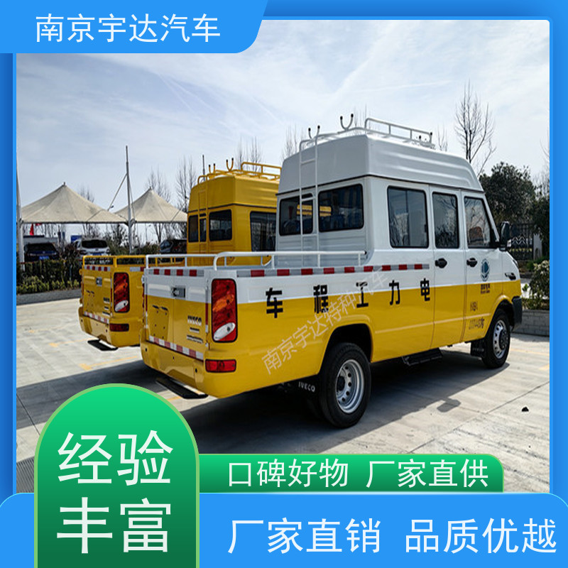 依维柯9座工程车 NJ5046XGCZ5A-2 电力抢修车 市政管道维修车