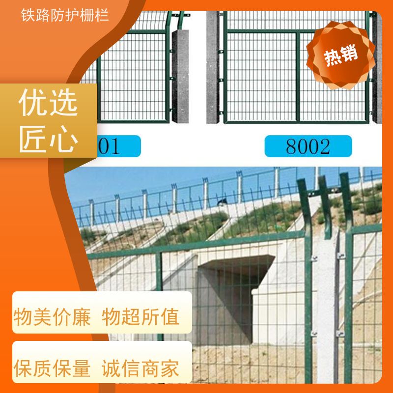 道路铁丝边框围栏防护栅栏8002沿线隔离网规格