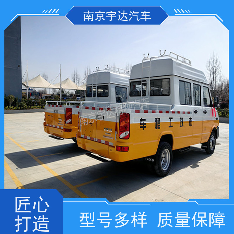 电力工程抢险车NJ5046XGCZ5A-2 依维柯测井车 热力抢修车