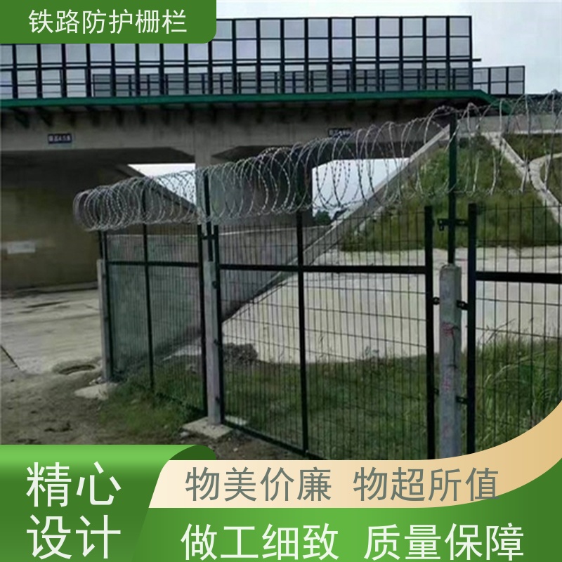 镀锌加高网片高铁封闭网栅栏混泥土防护网安装
