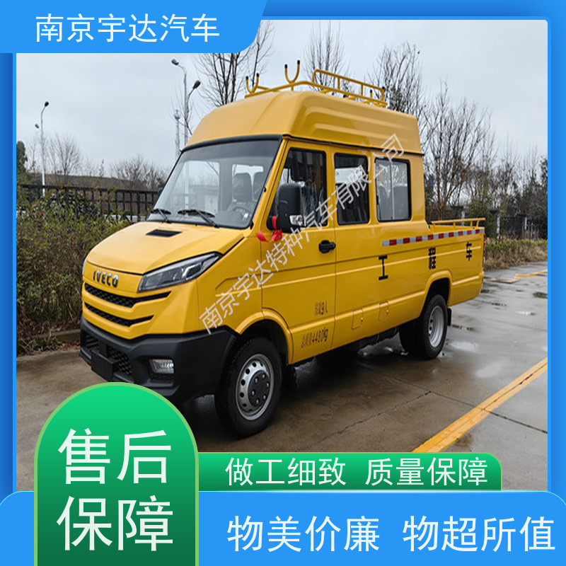 市政工程抢险车园林绿化养护车NJ5046XGCZ5A-2蓝牌工程车