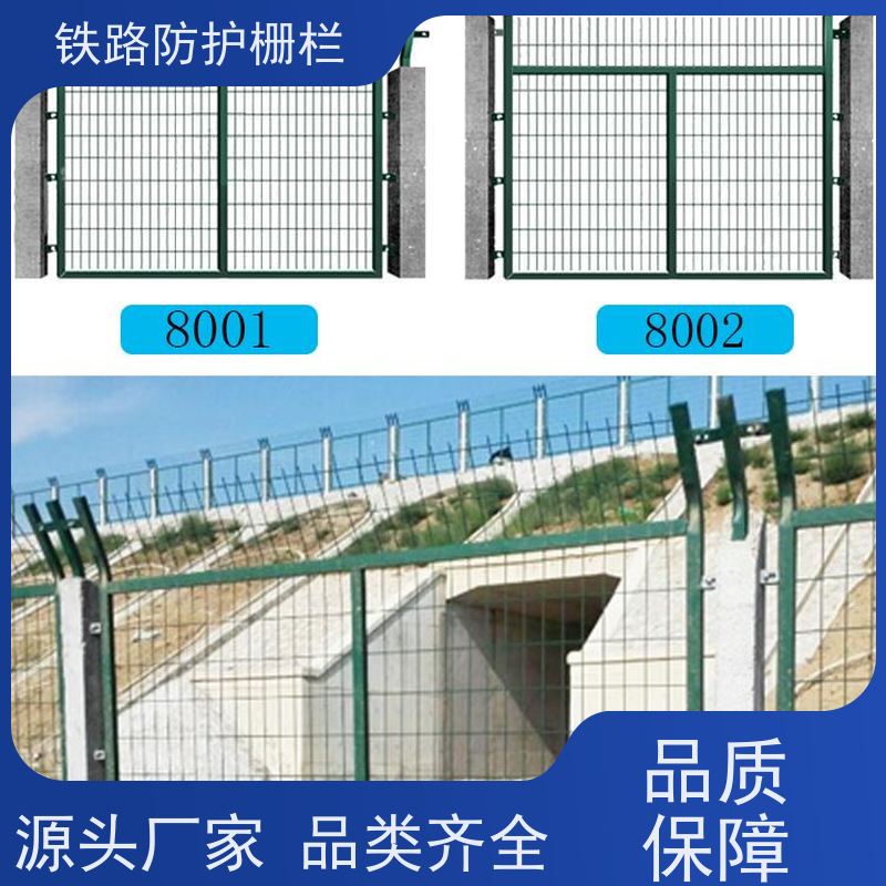 道路铁丝边框围栏路边护栏网混泥土防护网组成