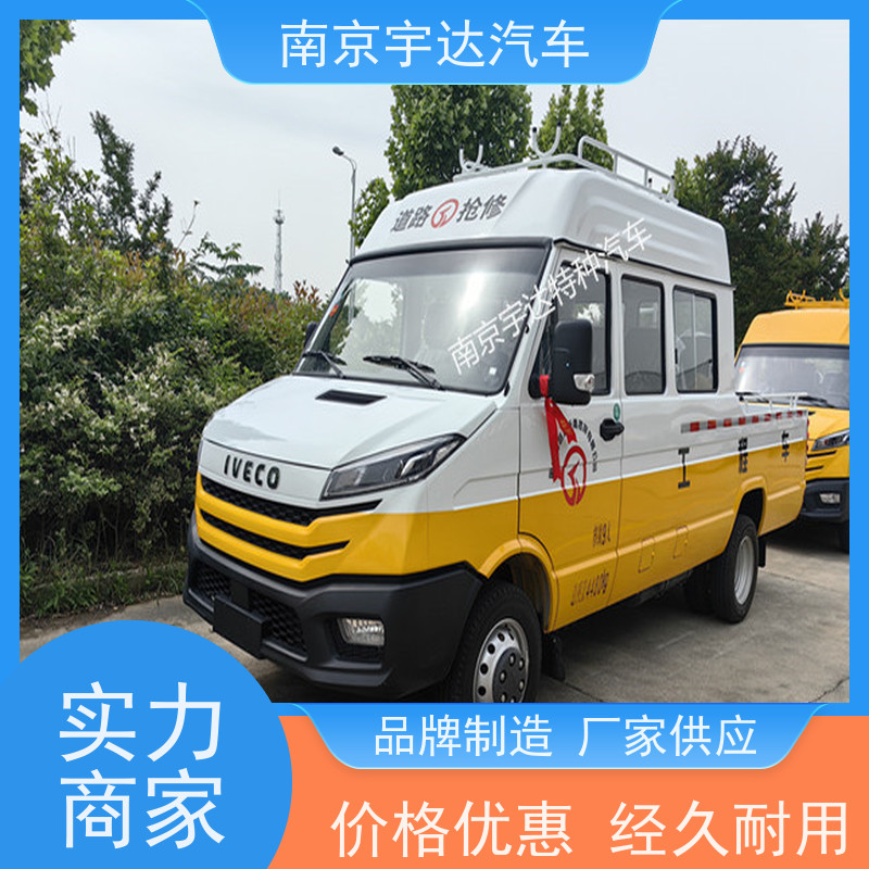 依维柯工程车 电力水利抢险车 NJ5046XGCZ5A-2 热再生修补车