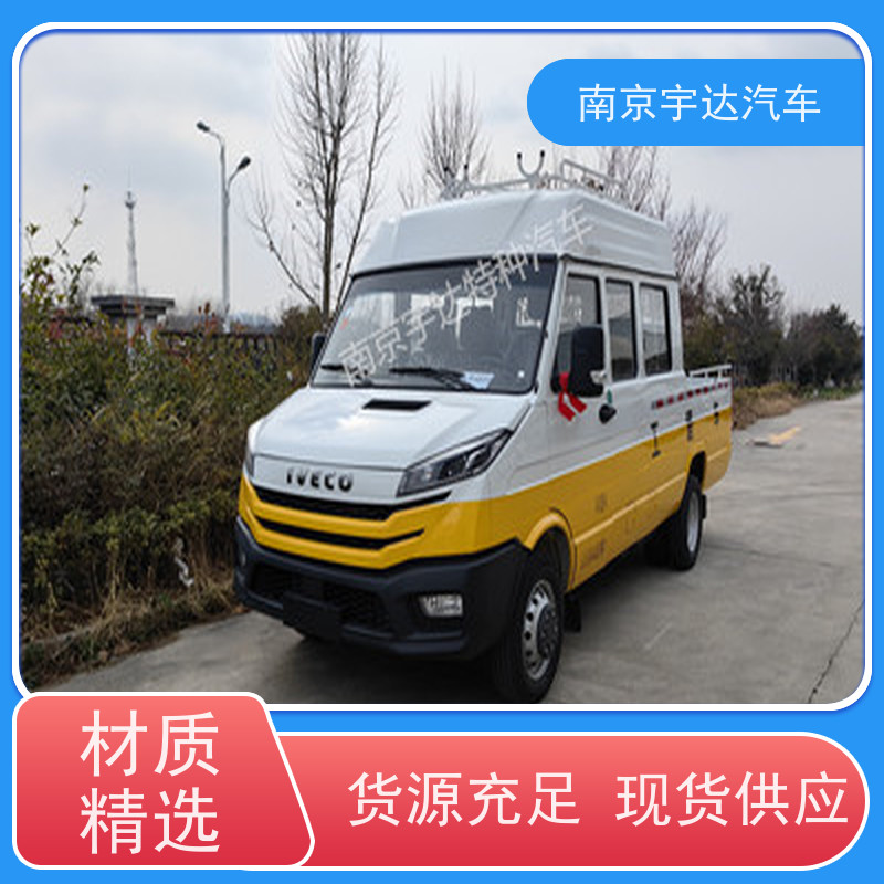 依维柯电网测试车 园林绿化养护车 9座工程车 热再生修补车