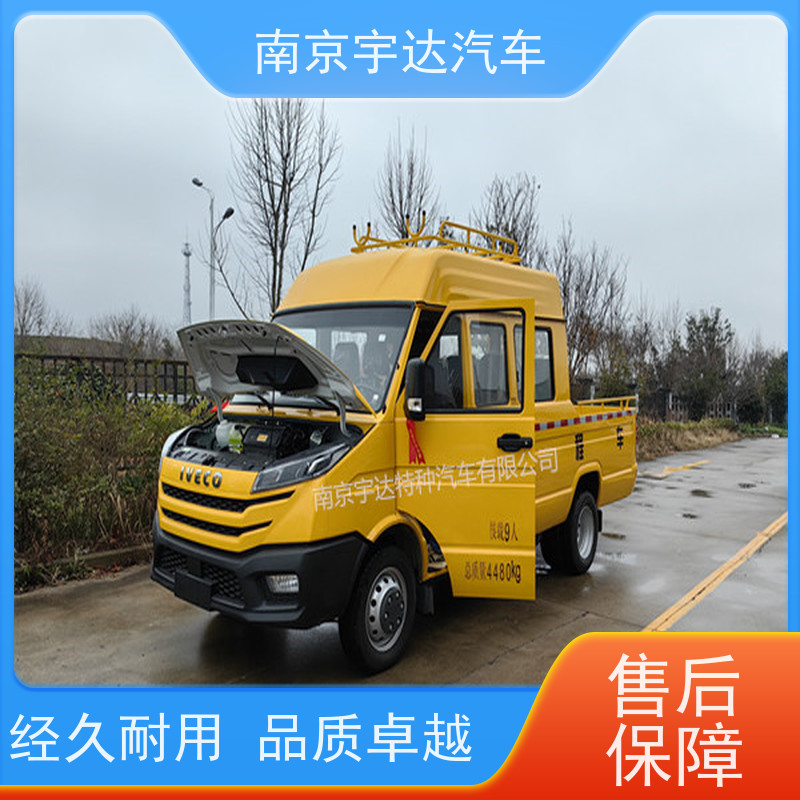 市政工程抢险车公路应急保障车NJ5046XGCZ5A-2依维柯工程车