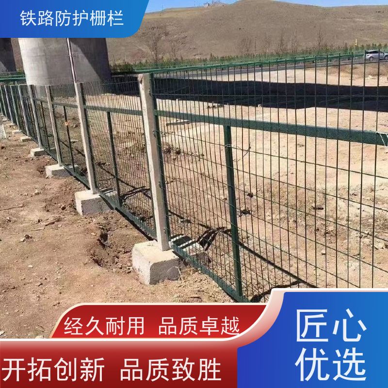 道路铁丝边框围栏高铁护栏网通线8002防护网安装