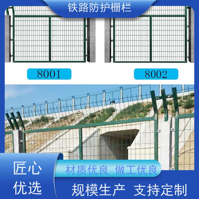 道路铁丝边框围栏路边护栏网金属网片防护栅栏组成