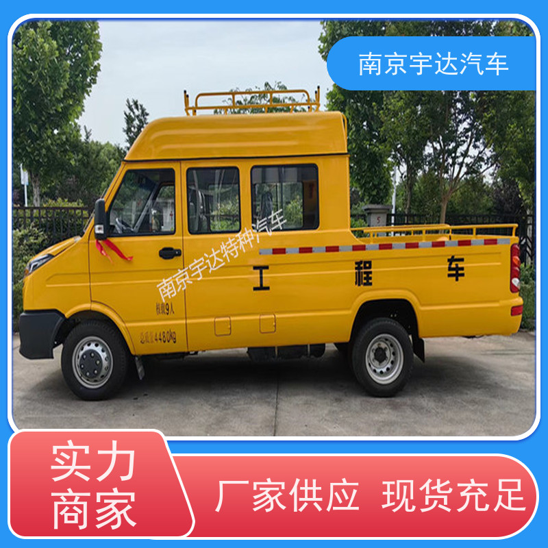 电力救险车 公路养护车 NJ5046XGCZ5A-2 工程抢险车