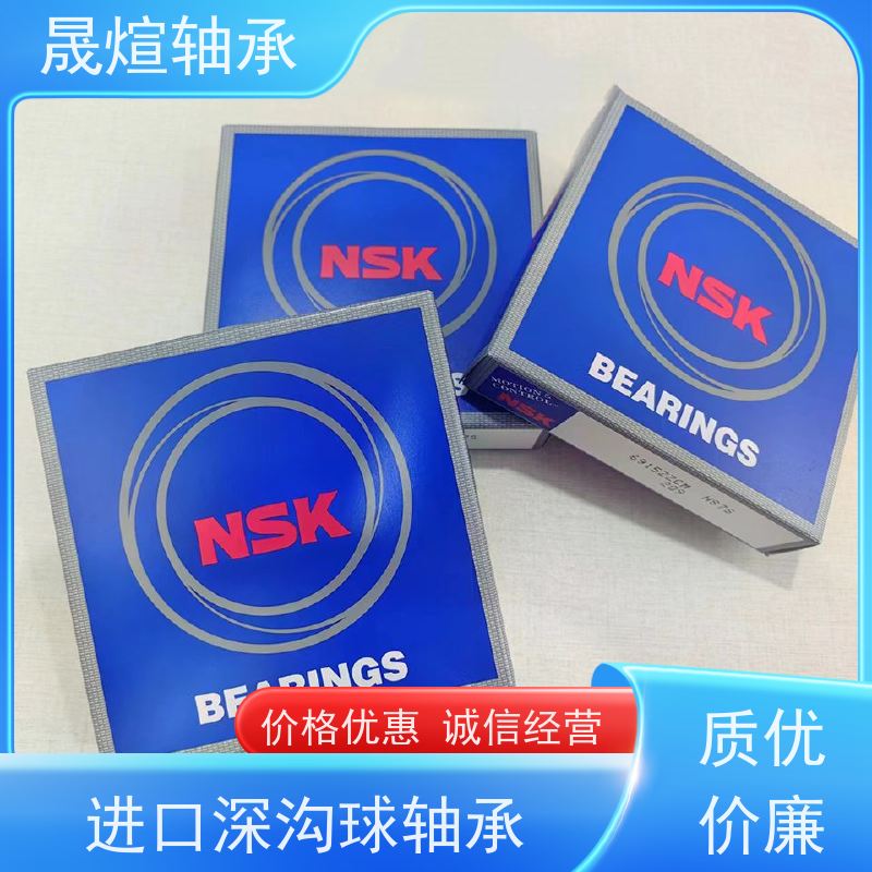 NSK 进口深沟球轴承 6322/C3 适应性广 低噪音 具有很好的抗磨损性能