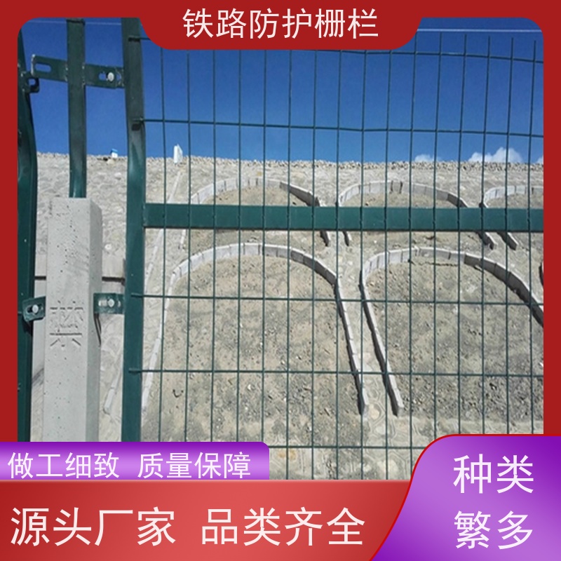 道路铁丝边框围栏高铁护栏网沿线隔离网作用