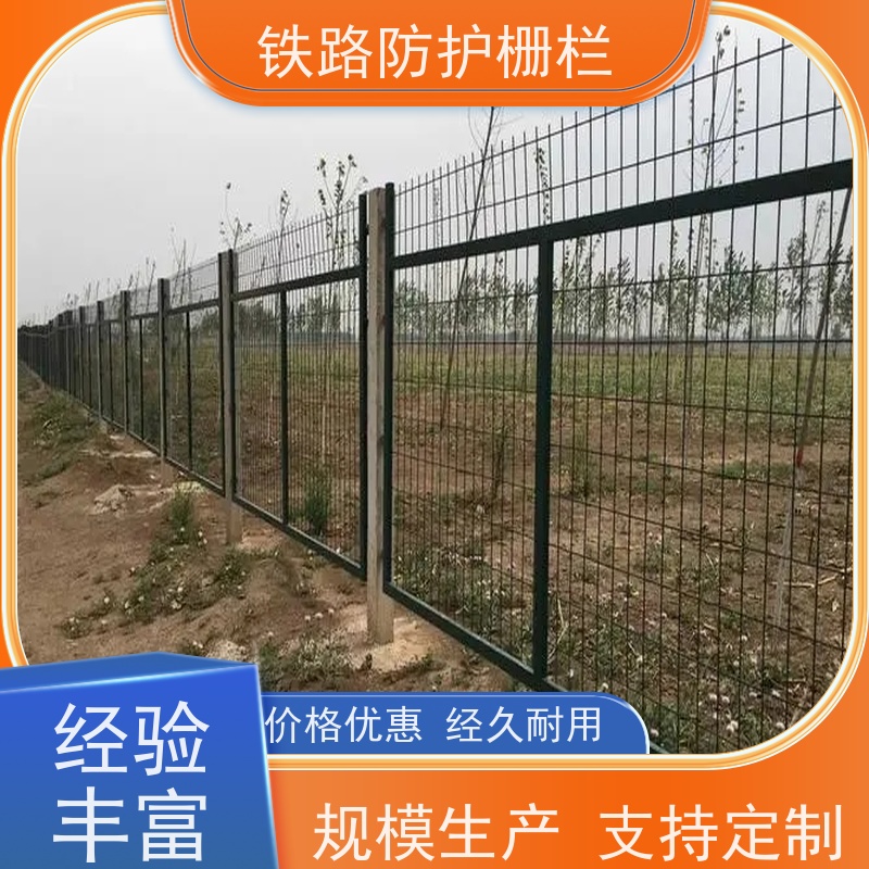 镀锌加高网片高铁护栏网通线8002防护网安装