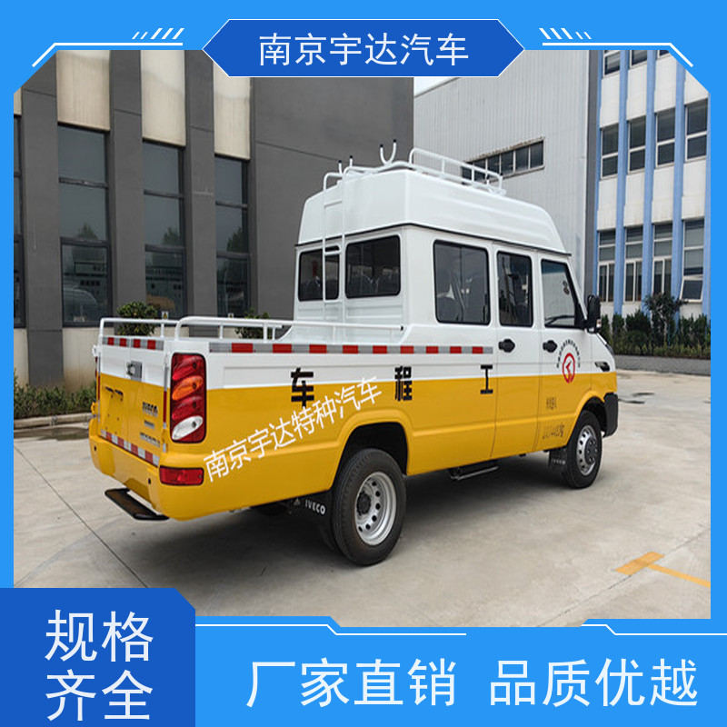  燃气专用抢险车 电力维修工程车NJ5046XGCZ5A-2工程救险车