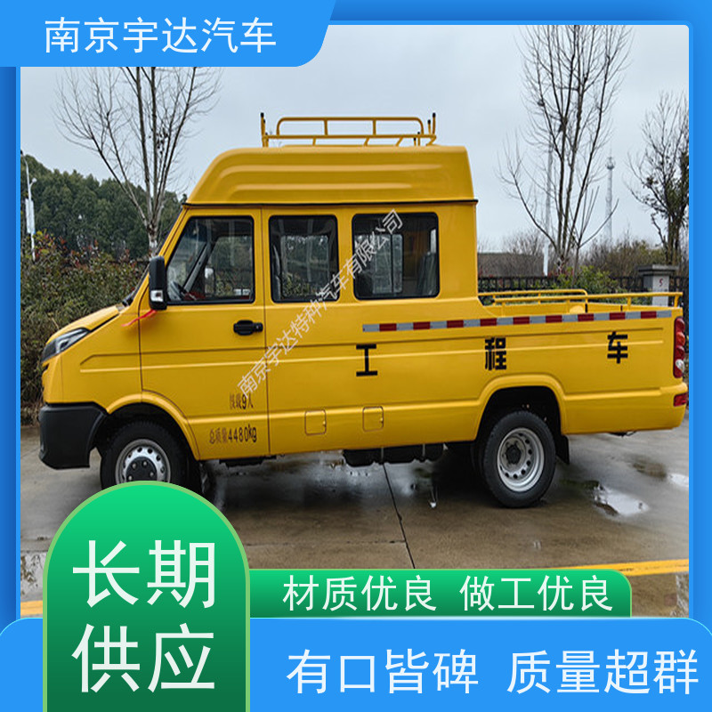 燃气专用抢险车 NJ5046XGCZ5A-2 依维柯测井车 电力抢修车