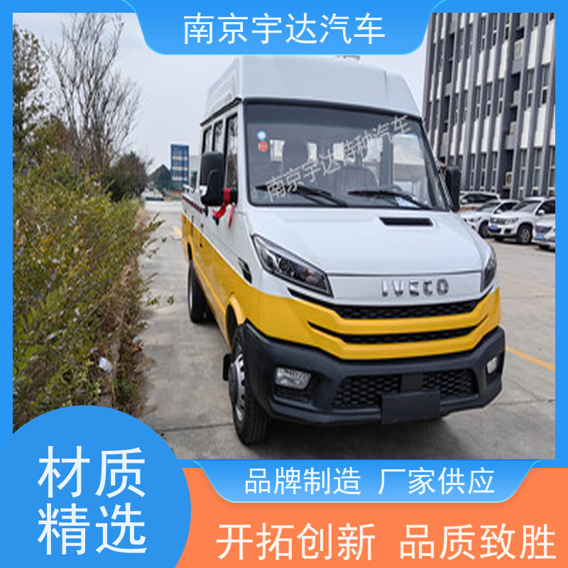 燃气专用抢险车 NJ5046XGCZ5A-2 热再生修补车 依维柯9座电力工程车