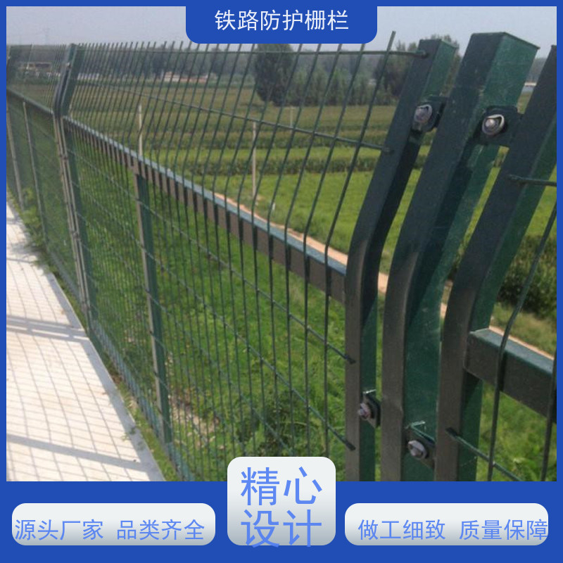 道路铁丝边框围栏高铁护栏网沿线隔离网组成