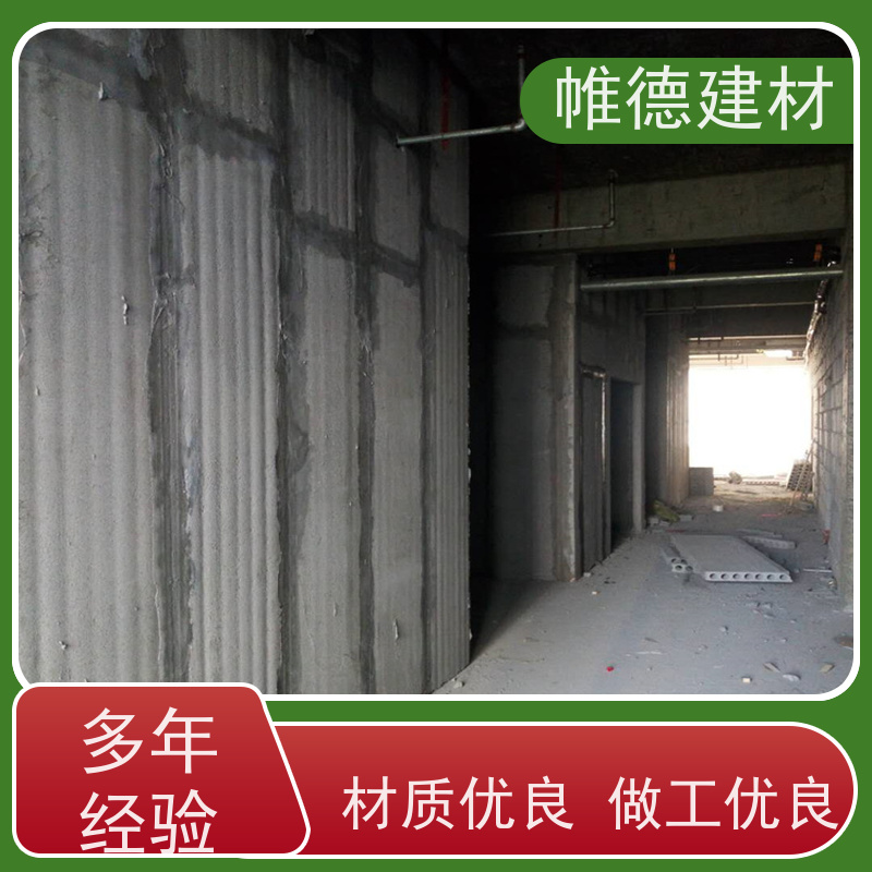 预制轻质陶粒隔墙板厚9-10-12-15-20公分 宽40-50-60公分