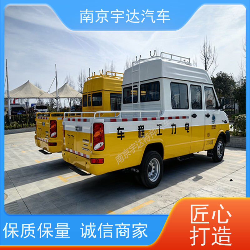 依维柯工程车 管网抢险车 电网测试车 NJ5046XGCZ5A-2蓝牌