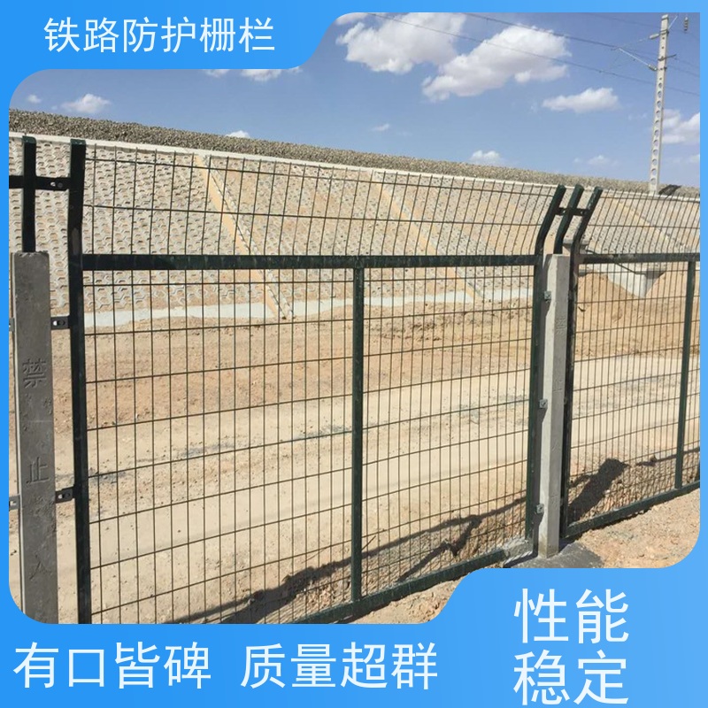 道路铁丝边框围栏高铁护栏网桥墩防护栅栏安装
