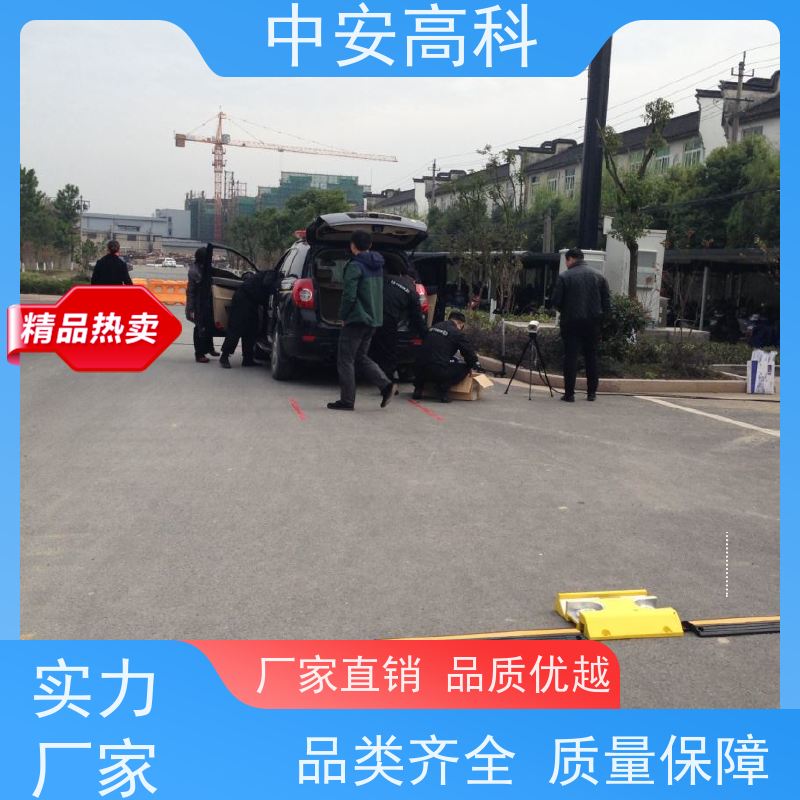 中安高科 地铁 快速检测与高通量 强大的视角覆盖 车底检查系统