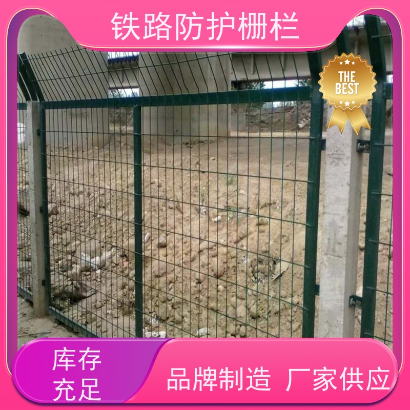 高铁防爬刺高速防护栅栏护栏网沿线隔离网优势