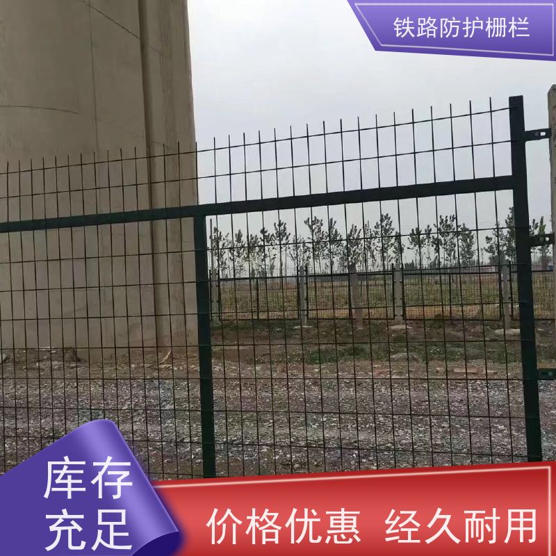 镀锌加高网片高速防护栅栏护栏网动车铁丝围网规格