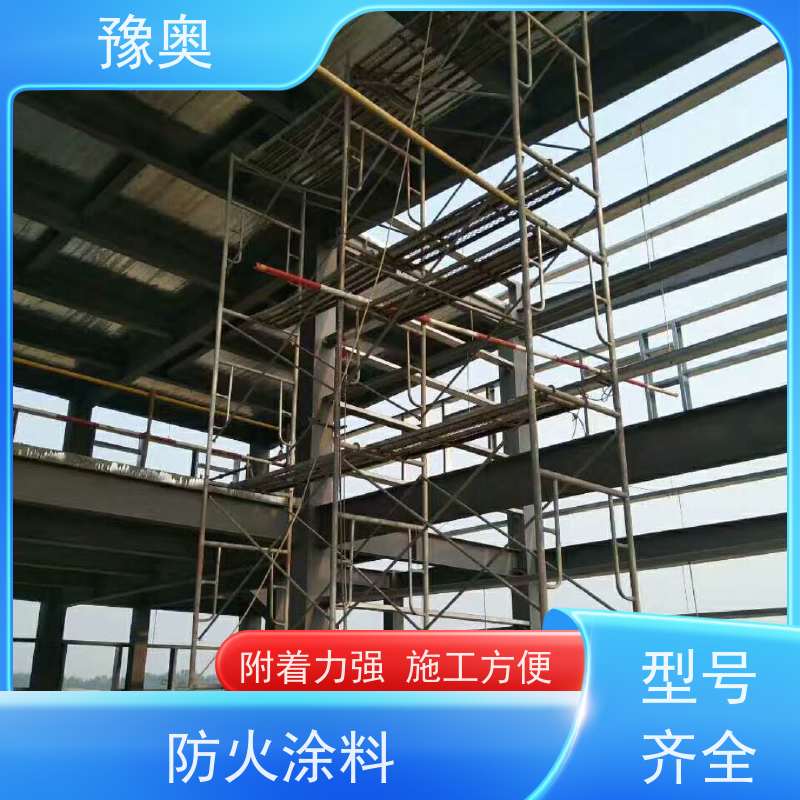 豫奥 FHTL 电缆防火涂料 耐磨损不易脱落 附着力强 施工方便