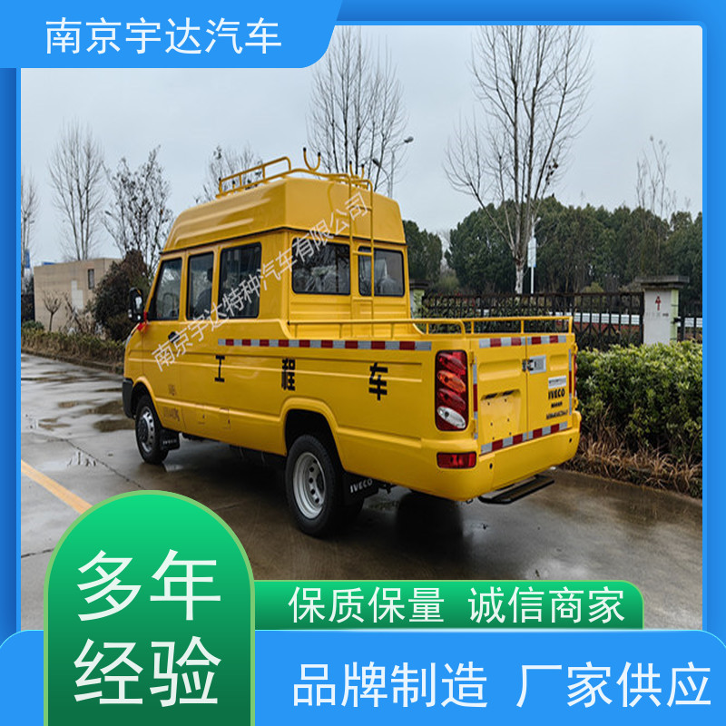 市政工程抢险车 电力抢修车 NJ5046XGCZ5A-2 依维柯测井车