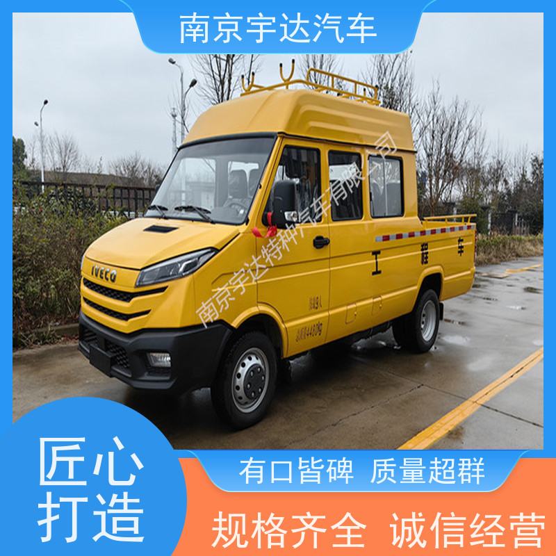 电力水利抢险车NJ5046XGCZ5A-2 管道补口工程车 依维柯矿山救险车