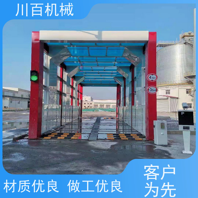 川百机械 搅拌站龙门洗车机 加厚材质承重力强 节约用水 结构稳固