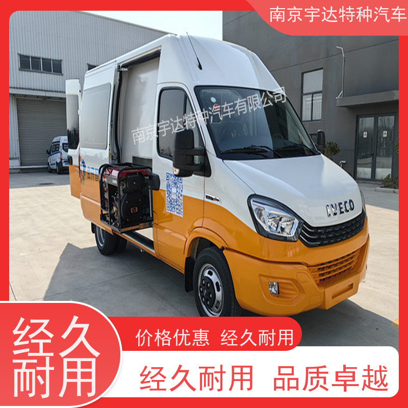 依维柯检测车 抢险车电力工程车大气环境监测车